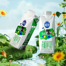 三元极致有机纯牛奶整箱250ml*12盒 梦幻盖 礼盒装