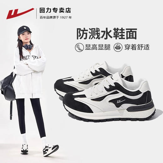回力女鞋厚底老爹鞋2024新款秋冬百搭小白鞋爆款加绒运动休闲鞋女 商品图4