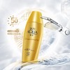 曼秀雷敦双重保湿水感防晒露SPF50+PA+++80g【30171008】 商品缩略图0