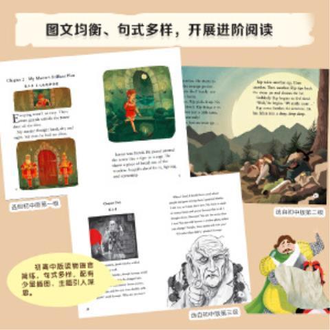 伊卡洛斯(丽声指南针英语名著分级读物初中版第一级) 商品图4