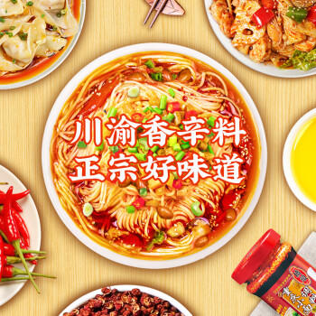 桥头香辣重庆小面调料200g瓶装 拌面酱 拌粉下饭辣椒酱拌面酱 /粮油调味 /调味品 /复合调味料 商品图0