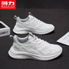 回力夏季2024网面运动鞋白色飞织轻便男士软底鞋透气跑步鞋<sss> 商品缩略图1
