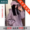 裁缝学苑AS479复古户外冲锋衣纸样女装连帽外套工装运动夹克上衣样板 商品缩略图0