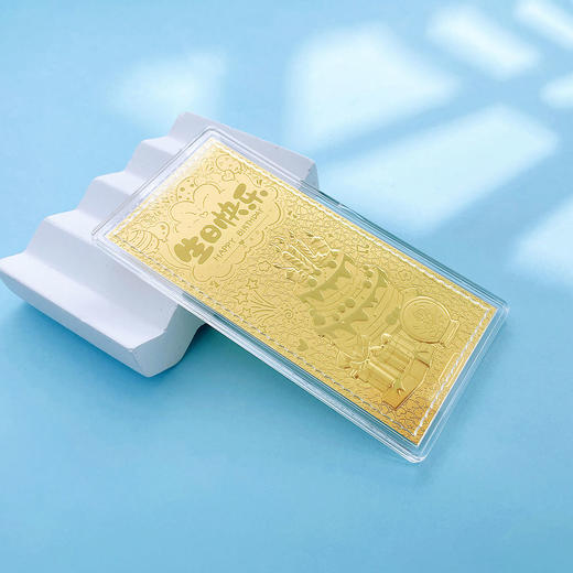 【限时克减150元】【1克】足金999.9 #生日快乐 1g实心工艺金条生日快乐蛋糕礼品吉言金钞（配图片红包包装，亚克力盒）(ZJJC00195)（预售产品下单后不退款不退货不换货不补差价） 商品图3