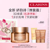 【1F】娇韵诗焕颜紧塑弹力面霜50ml单品套 商品缩略图0