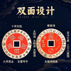 黄铜朱砂五雷钱挂饰 商品缩略图1
