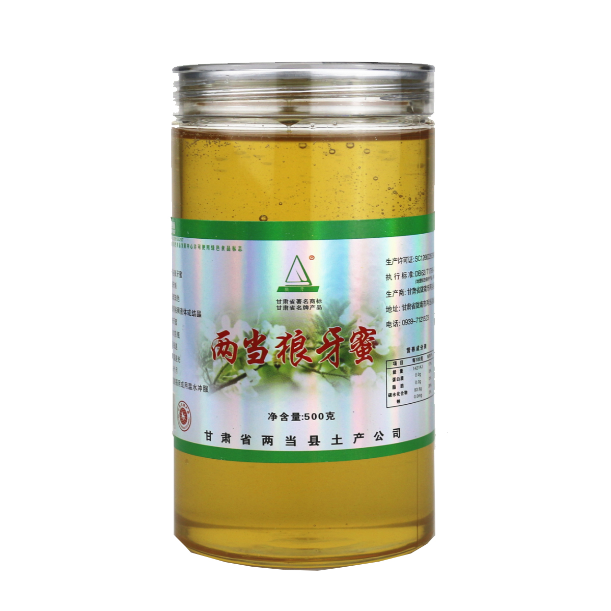 【狼牙牌】瓶装狼牙蜜500ml/瓶