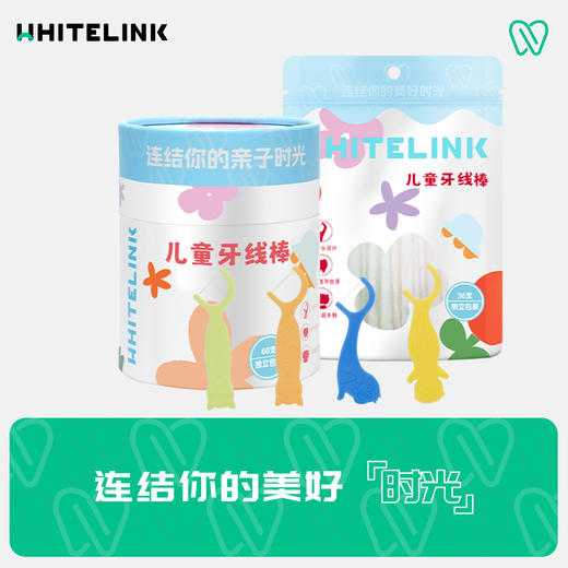 儿童弓型牙线棒60pcs（混色） 商品图1