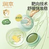 紫草舒缓膏15g（儿童款）/份 商品缩略图0
