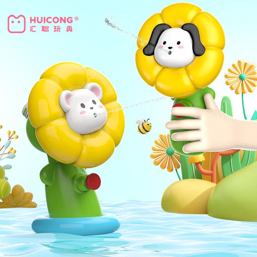 向日葵水枪 商品图1