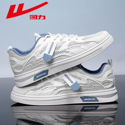 回力男鞋学生新款休闲鞋板鞋运动鞋男轻便鞋百搭低帮鞋薄款透气鞋 商品图0