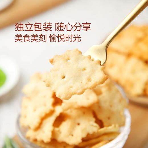 【悦惠精选】EDO PACK轻脆小饼干1040g 商品图3