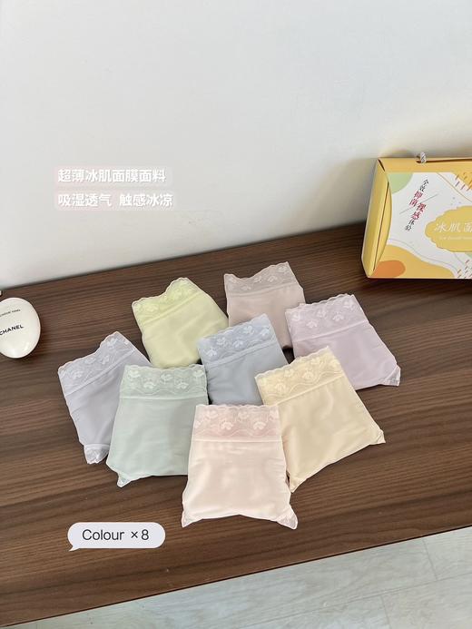 为夏天而生【10A桑蚕丝冰肌面膜裤冰肌内裤】全新裸感体验自带空调感，内裤的天花板!不闷、不黏腻，不易产生酸臭味，清清爽爽的! 商品图2