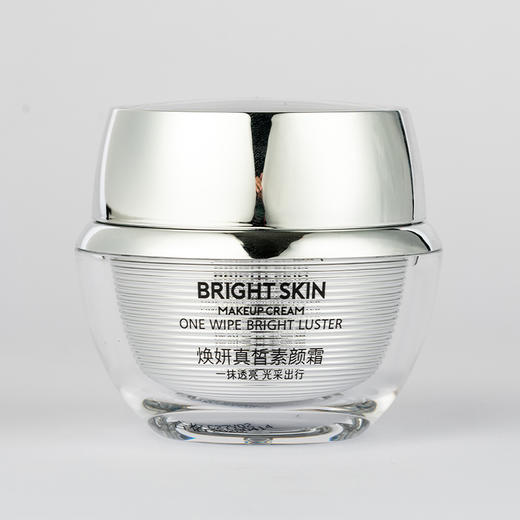 (新）黛略施$焕妍真皙素颜霜50G*250449 商品图7