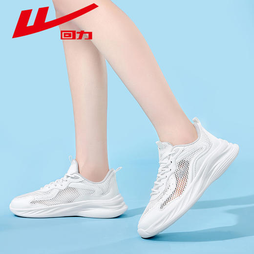 回力跑步鞋女轻便运动减震软底跑鞋女鞋新款学生透气运动鞋网面女 商品图4