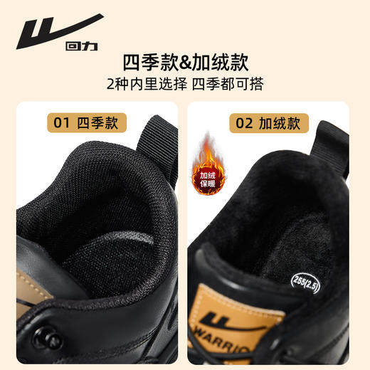 回力皮鞋男款冬季新款黑色耐脏男鞋开车鞋子男士商务休闲板鞋男款 商品图1