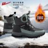 回力雪地靴男鞋冬季新款加厚高帮男士鞋子保暖东北大棉鞋防寒靴子 商品缩略图0
