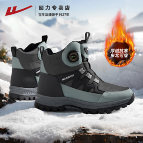 回力雪地靴男鞋冬季新款加厚高帮男士鞋子保暖东北大棉鞋防寒靴子