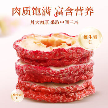 福东海 六拼菌菇500g 山珍干货煲汤食材菌菇汤包送礼滋补品礼盒 /粮油调味 /南北干货 /果茎食补干货 商品图4