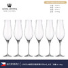 捷克BOHEMIA进口水晶玻璃北欧香槟高脚杯ins创意聚香家用高档酒杯莉莫萨香槟杯300ml*6 商品缩略图5
