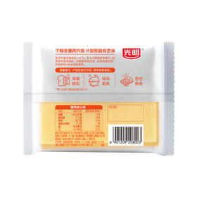 光明马苏里拉芝士片原味166g/10片 高钙早餐即食奶酪 泡面搭档 /粮油调味 /奶酪黄油 /奶酪/奶酪制品