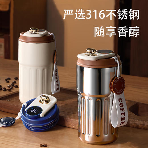 维米仕（vimees）智能温显咖啡杯420ml 米咖色VM-H031 商品图1