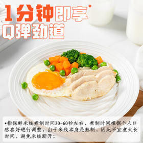 滇园（dianyuan） 老昆明小锅米线333g*3袋 云南特产过桥米线 方便速煮螺蛳粉米粉 /粮油调味 /方便食品 /特色米粉/米线