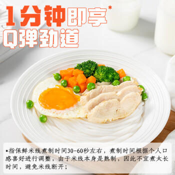 滇园（dianyuan） 老昆明小锅米线333g*3袋 云南特产过桥米线 方便速煮螺蛳粉米粉 /粮油调味 /方便食品 /特色米粉/米线 商品图0