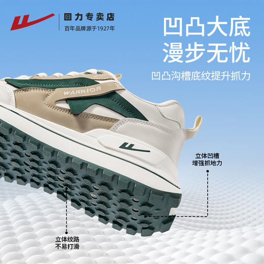 回力男鞋秋冬加绒新款防滑耐磨增高厚底运动休闲跑步鞋防水皮面鞋 商品图2