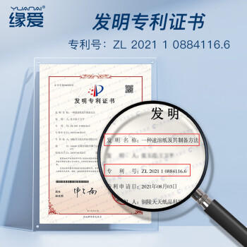 缘爱商用大卷纸4层700克*12卷大盘纸酒店商场厕纸卫生纸加厚 整箱销售 /家庭清洁/纸品 /清洁纸品 /卷纸 商品图5