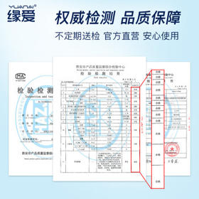 缘爱商用大卷纸4层700克*12卷大盘纸酒店商场厕纸卫生纸加厚 整箱销售 /家庭清洁/纸品 /清洁纸品 /卷纸
