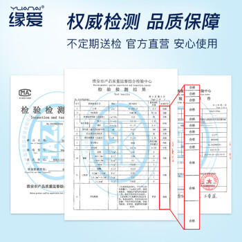 缘爱商用大卷纸4层700克*12卷大盘纸酒店商场厕纸卫生纸加厚 整箱销售 /家庭清洁/纸品 /清洁纸品 /卷纸 商品图0