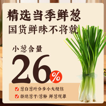 莲花葱油拌面酱230g瓶装拌饭下饭炸酱面正宗调味酱家用 /粮油调味 /调味品 /中式酱料 商品图0