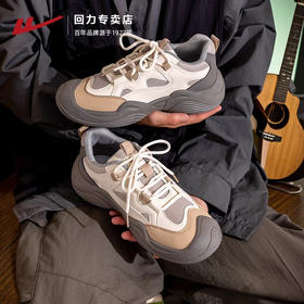回力男鞋登山鞋2025新款运动休闲鞋子户外休闲百搭鞋鞋子德训鞋A