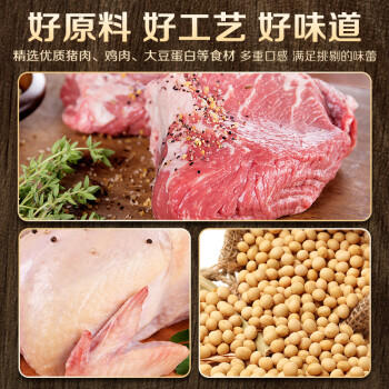 双汇 哈尔滨风味红肠 火腿肠 220g 休闲零食  速食香肠 地方特色风味 /粮油调味 /方便食品 /火腿肠 商品图8