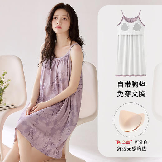 【带胸垫】中国风轻薄柔软吊带睡衣 性感甜美防凸点睡裙 商品图4