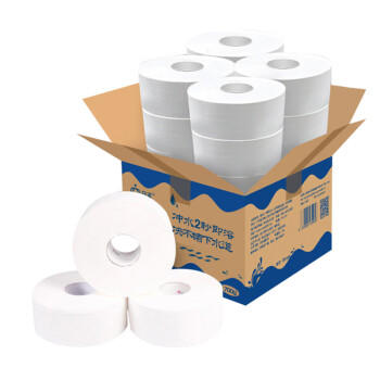 日诺（Rinuo）水溶大卷纸溶水厕纸酒店专用大盘纸商用速溶3层700克 1箱12卷 /家庭清洁/纸品 /清洁纸品 /卷纸 商品图0