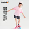 【清仓捡漏】【2件套】【120-165】【可可鸭】女童夏款速干运动网球套装 商品缩略图5