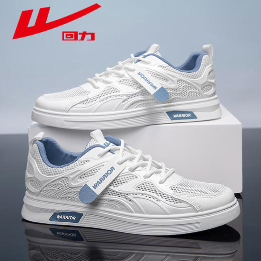 回力男鞋学生新款休闲鞋板鞋运动鞋男轻便鞋百搭低帮鞋薄款透气鞋 商品图1