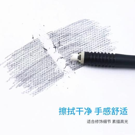 日本Sakura樱花进口橡皮笔形长条笔式按动自动橡皮擦铅笔擦学生美术擦得干净 随机颜色1支 商品图4