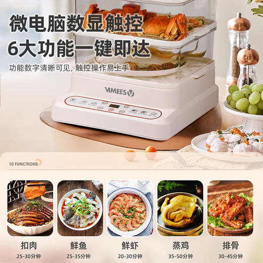 维米仕（vimees）超大多功能电蒸锅24L 白色VM8091 商品图5