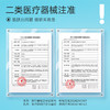 【蓝绽妍CP水乳】绽妍透明质酸修护生物敷料 舒缓敏感皮肤慢性创伤护理水剂 商品缩略图2