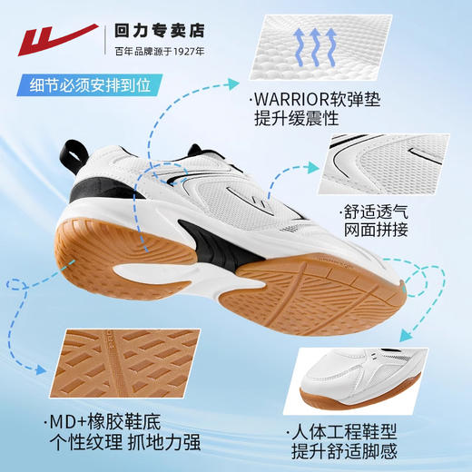 回力羽毛球鞋男款2025春季新款青少年运动鞋耐磨缓震学生训练球鞋 商品图4