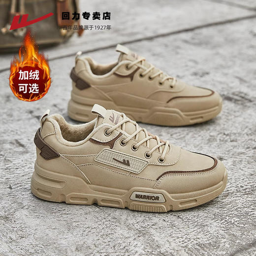 回力男鞋秋冬款2024新款鞋子男士保暖鞋户外工作鞋运动鞋加绒棉鞋 商品图3