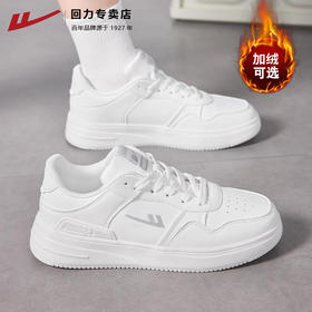 回力小白鞋女2024秋冬女鞋小众百搭加绒鞋子休闲运动鞋白色板鞋女