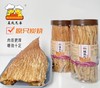 广东汕头澄海吴氏兄弟即食鱿鱼片(两种口味可选) 商品缩略图0