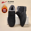 回力老北京布鞋男冬季棉鞋加绒加厚保暖中老年爸爸鞋软底老人鞋男 商品缩略图2
