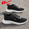 回力男鞋百搭运动鞋男秋冬新款轻便缓震跑步跑鞋鞋子透气休闲网鞋 商品缩略图1
