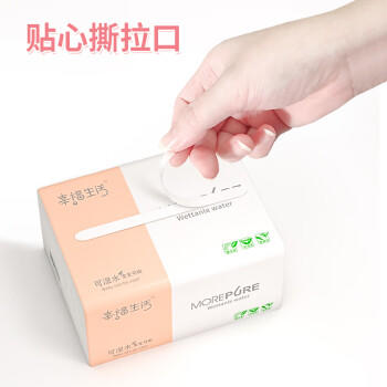 幸福生活抽纸卫生纸4层 300张*30大包整箱批发家用纸巾可湿水餐巾纸面巾纸 /家庭清洁/纸品 /清洁纸品 /抽纸 商品图2