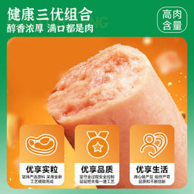 金锣火腿肠 肉粒多黑猪肉香肠共320g 8支/盒 优质火腿肠 /粮油调味 /方便食品 /火腿肠